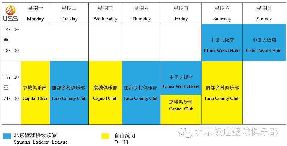 会员活动日